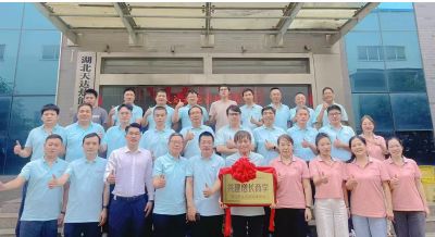 《天達熱能攜手中旭教育共建增長(cháng)商學(xué)》啟動(dòng)儀式于2025年06月12日舉辦！共建商學(xué)，共同進(jìn)步！…喚醒，自覺(jué)，聚力，成精，飛奔??！